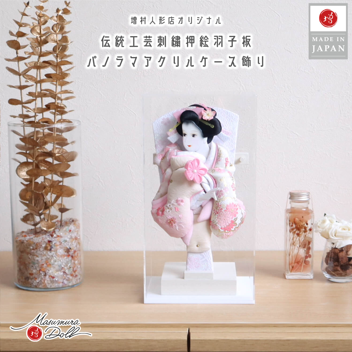 羽子板】日本 伝統工芸品-