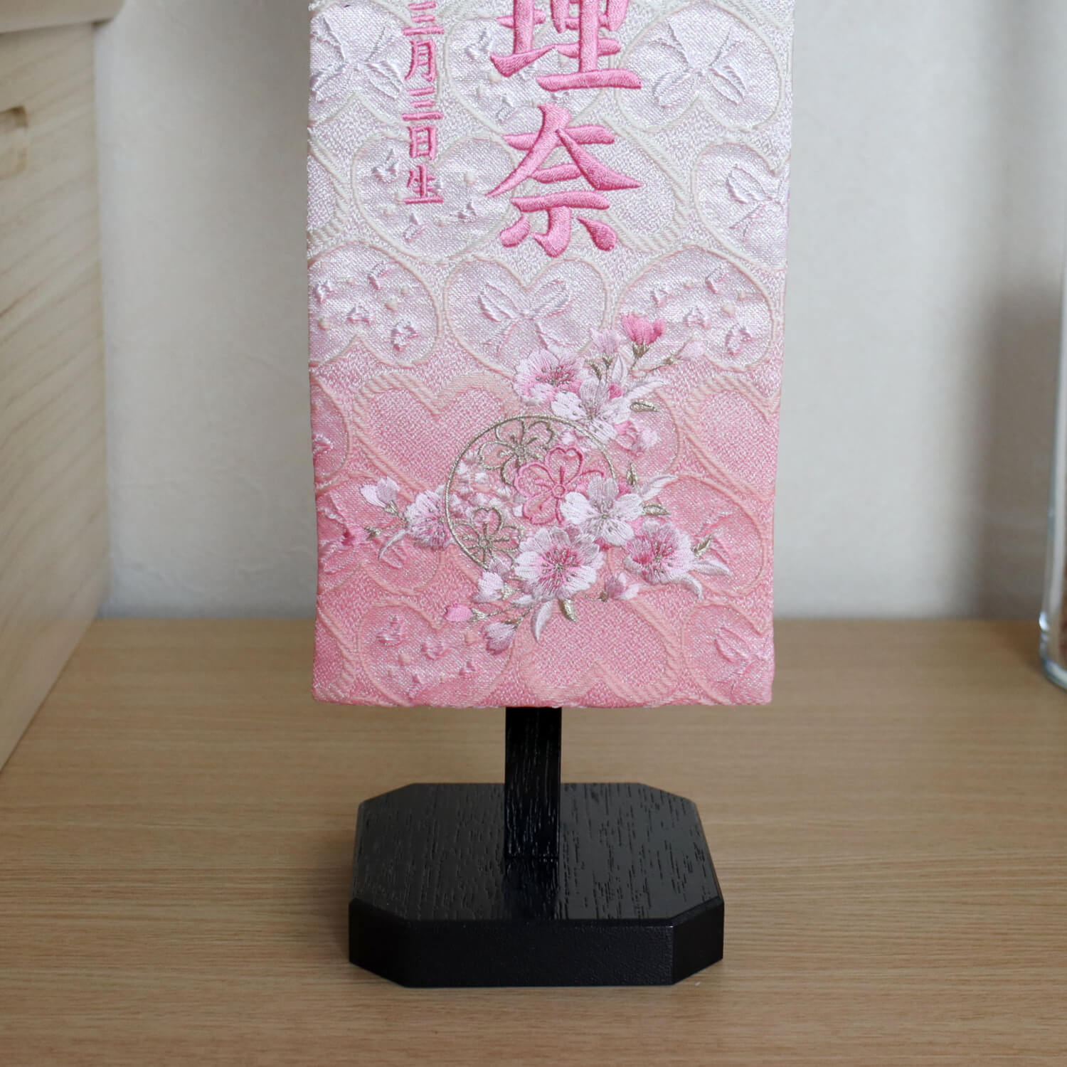 刺繍名前旗 女の子 雪輪リボン桜 ピンク 国産黒塗スタンド 10000967