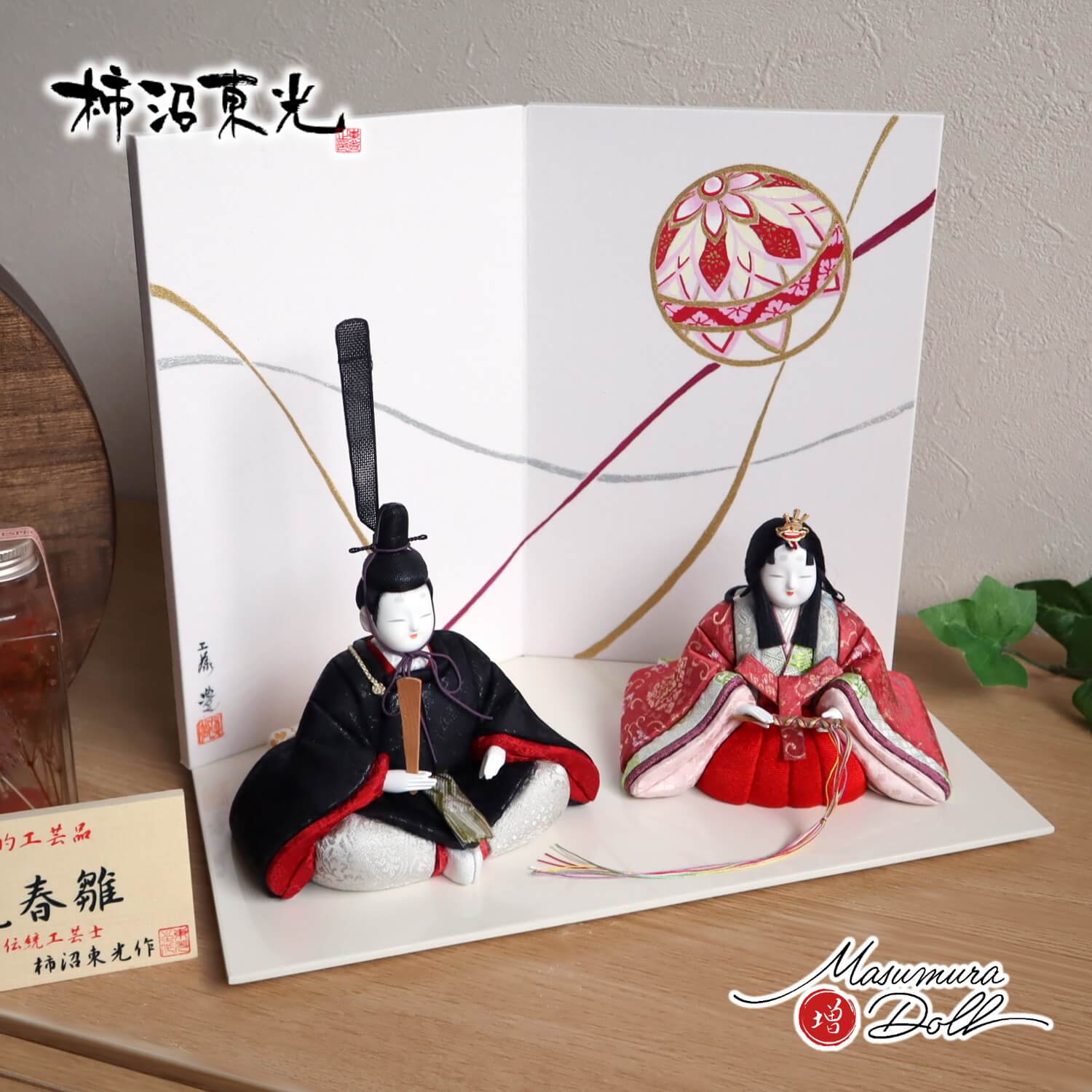 新品・未使用】お雛様 額 美咲 彫金 伝統工芸 季節/年中行事 ひな祭り