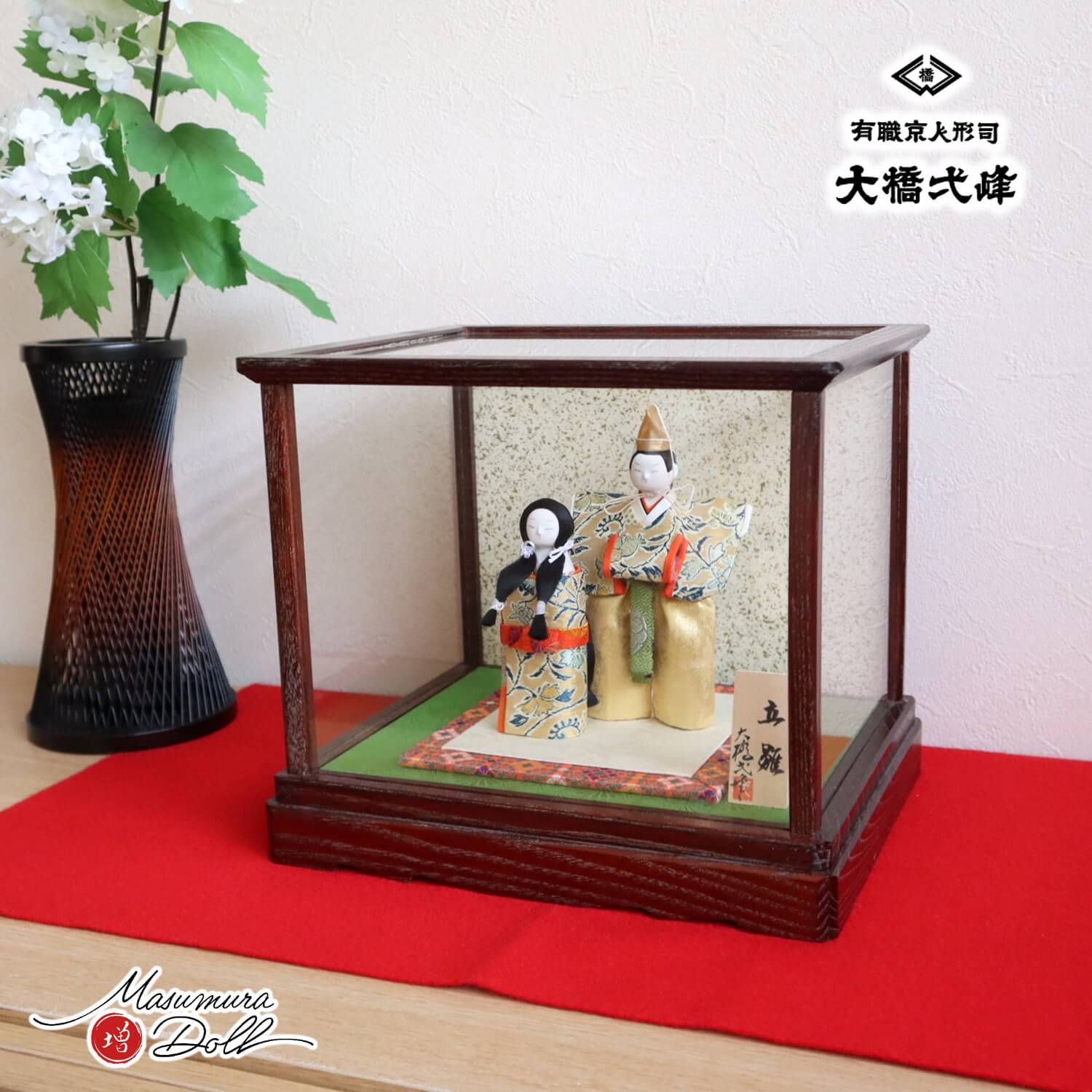 季節・年中行事京人形　大峰作　ケースは縦44.5×42センチ　おおよそです。
